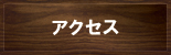 ANZX